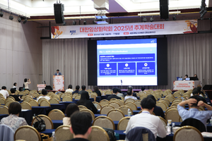 10.17 추계학술대회